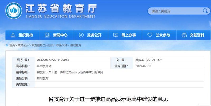 品味海安优选 畅享品质生活