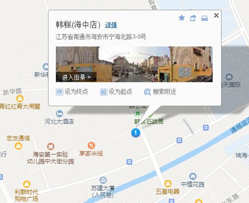 海安优选商城：在线购物的新选择
