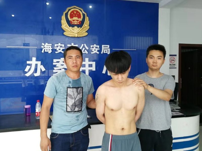 海安网上购物