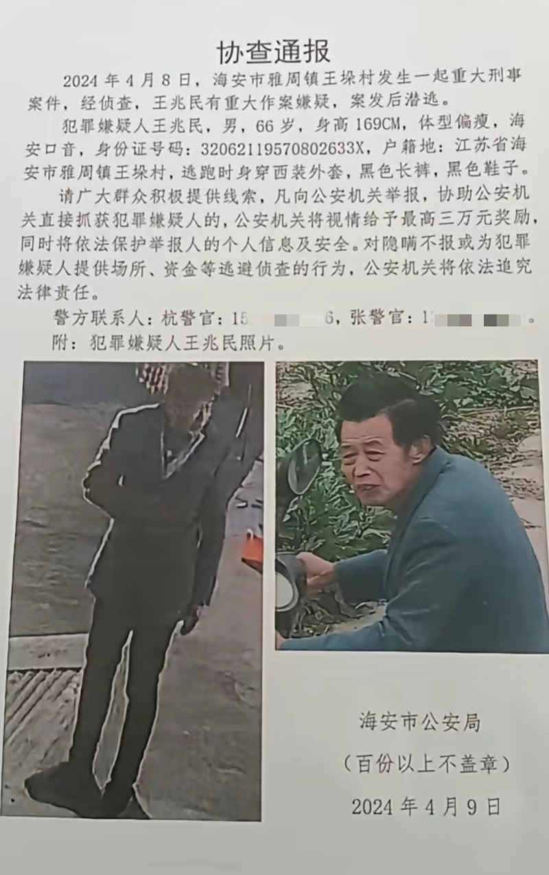 海安优选：打造你的智能生活助手