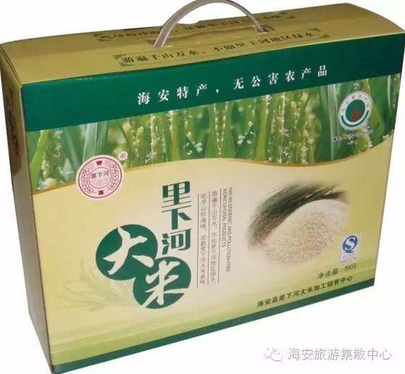 海安优选商城：品质生活的新风向标