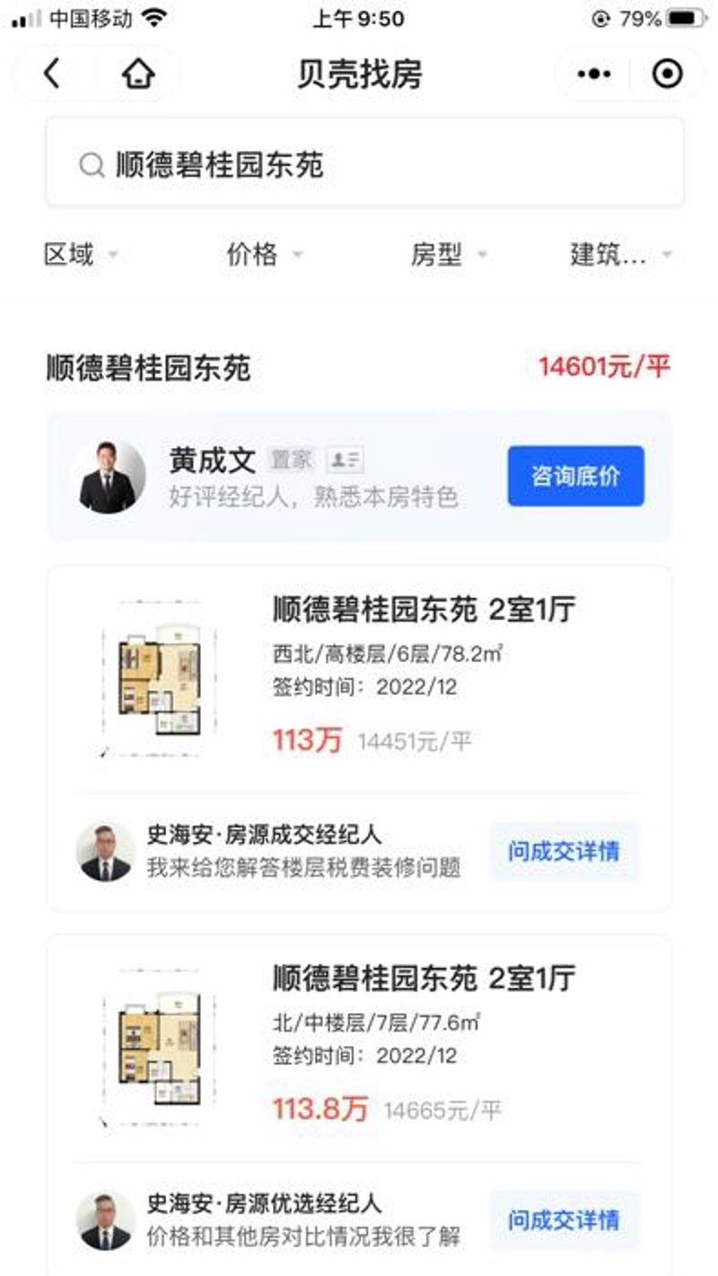 海安优选：互联网时代的购物新体验
